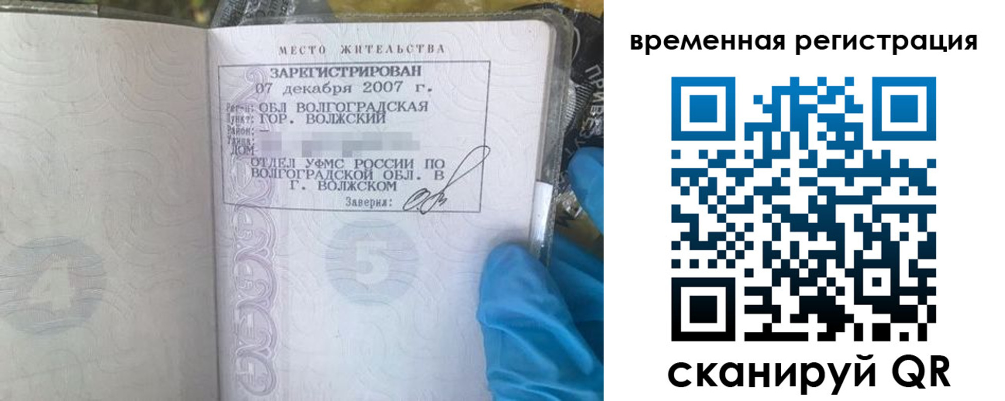 регистрация для школы в Ульяновске