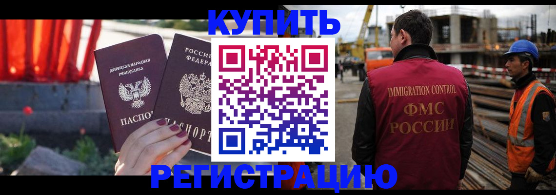 временная регистрация госуслуги в Ульяновске