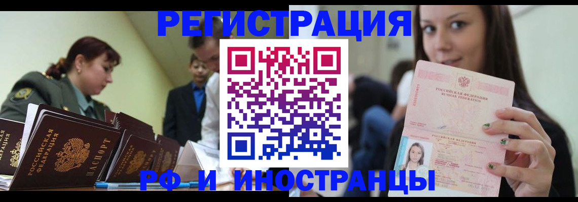 регистрация для школы в Ульяновске
