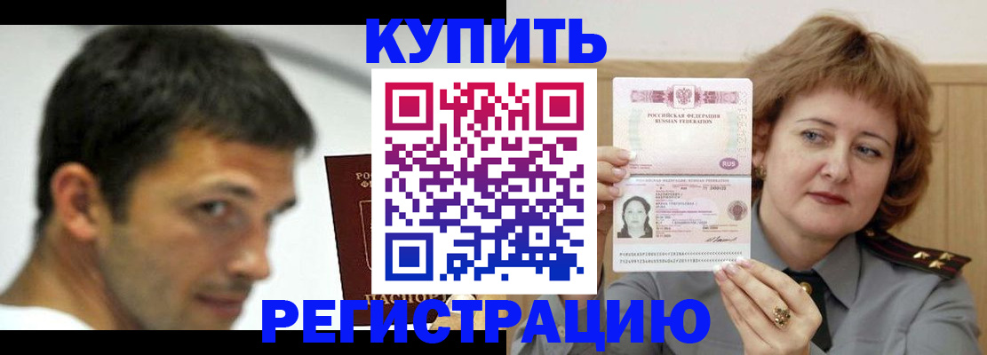 регистрация в Ульяновске