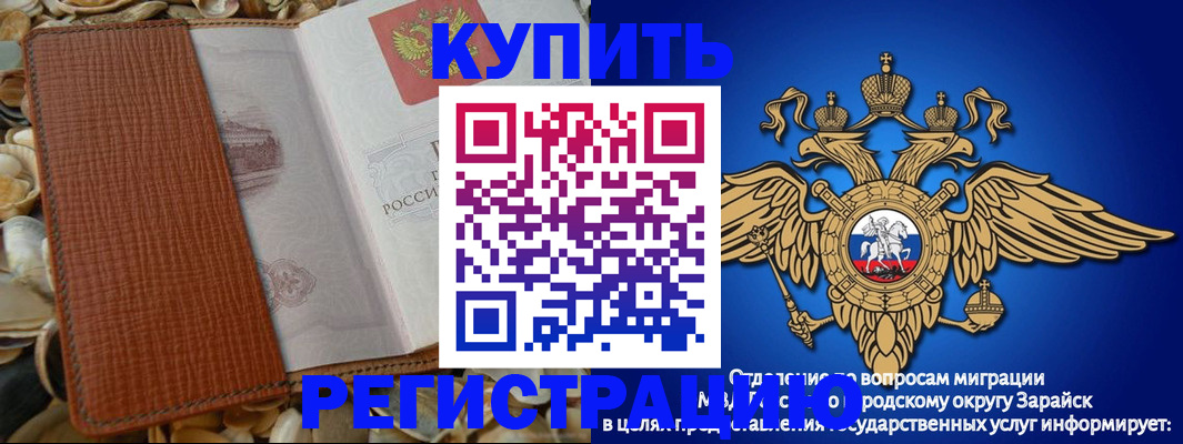 временная регистрация госуслуги в Ульяновске